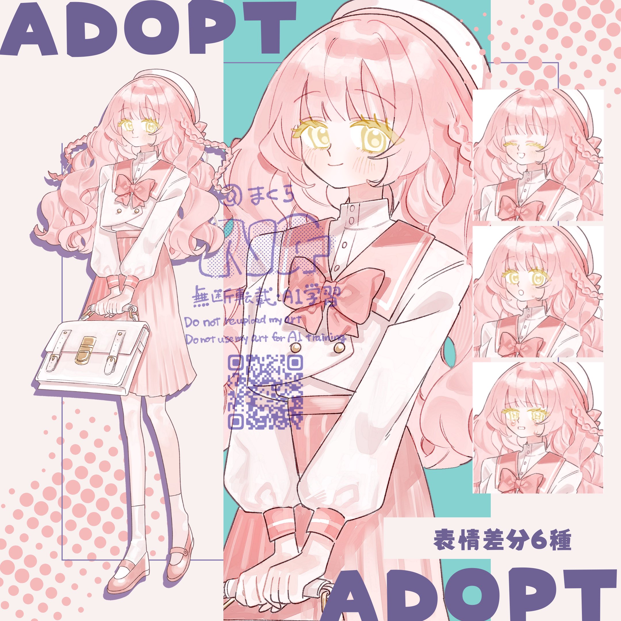 まくら🌷依頼用 on X: 