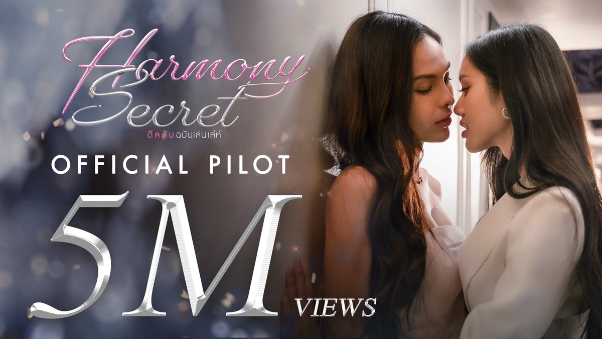 glonair's tweet photo. นัมเบอร์วัน !! ซีรีส์แซฟฟิก ลูกหมี - ซอนญ่า พา Official Pilot “Harmony Secret” ดีลลับฉบับเล่นเล่ห์

ยอดวิวพุ่งทะลุ 5 ล้านเร็วที่สุด ใ��เวลาเพียง 2 เดือน หลังปล่อยความว้าวุ่นจนคนดูติดหนึบ

   หลังจากเปิดตัว Official Pilot ลงในช่อง Youtube : CHANGE2561 ไปได้เพียง 2 เดือน ซีรีส์ “Harmony Secret” ดีลลับฉบับเล่นเล่ห์ จาก CHANGE2561 ORIGINAL นำแสดงโดยนักแสดง GL คู่หวาน ลูกหมี ปัญญาพัชร และ ซอนญ่า ศรัณย์ภัทร์ ด้วยเรื่องราวเข้มข้นของสองสาวคู่แข่งทางธุรกิจ ที่เบื้องหลังคือคู่รักที่แอบมีดีลลับๆต่อกัน ก็ทำเอาแฟนๆกรี๊ดสนั่นตั้งแต่ปล่อย Official Pilot ล่าสุด (ว��นที่ 16 เมษายน) ยอดวิวทะลุ 5  ล้านวิว ขึ้นแท่นเบอร์ 1 Series Sapphic ที่ยอดวิวพุ่งขึ้นเร็วที่สุดเป็นที่เรียบร้อย จากพลังการซัพพอร์ตของแฟนๆทั่วมุมทุกโลก 

#HarmonySecret #HarmonySecretดีลลับฉบับเล่นเล่ห์ #CHANGE2561