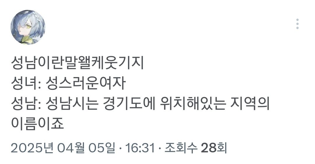 사이버 망신살 제로! tweet media