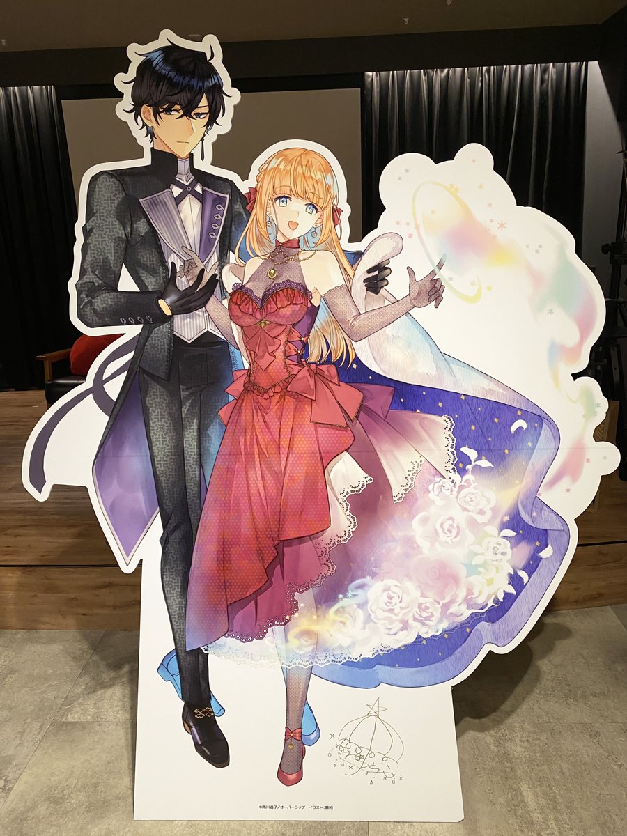 オーバーラップノベルスf tweet media