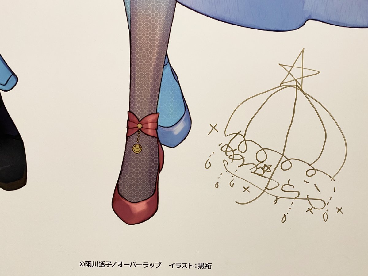 オーバーラップノベルスf tweet media