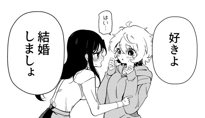 新刊ですッ!

百合セックスだけでなく、ちゃんと好きって伝えて、最後は結婚する話です💐描くの本当に楽しかった〜〜!!!

DLsiteにて予告始まってます
発売は4月20日予定!

お気に入り登録していただけると励みになります!

https://t.co/jjuNzX24x3 