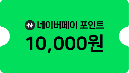 📢#레드피치 #신작오픈
#네이버페이 #RT이벤트

🍑#유이세스 작가 원작
<천생연분>

동거하던 남자에게 내쫓긴 날,
갈 곳 없어서 전 남친이자 현 남사친인
윤재에게 찾아가 버렸고⋯

"하고 싶으면, 해도 돼."

충동적으로 선을 넘어 버렸다!

#네이버시리즈 독점
매열무로 지금 만나보세요🤟