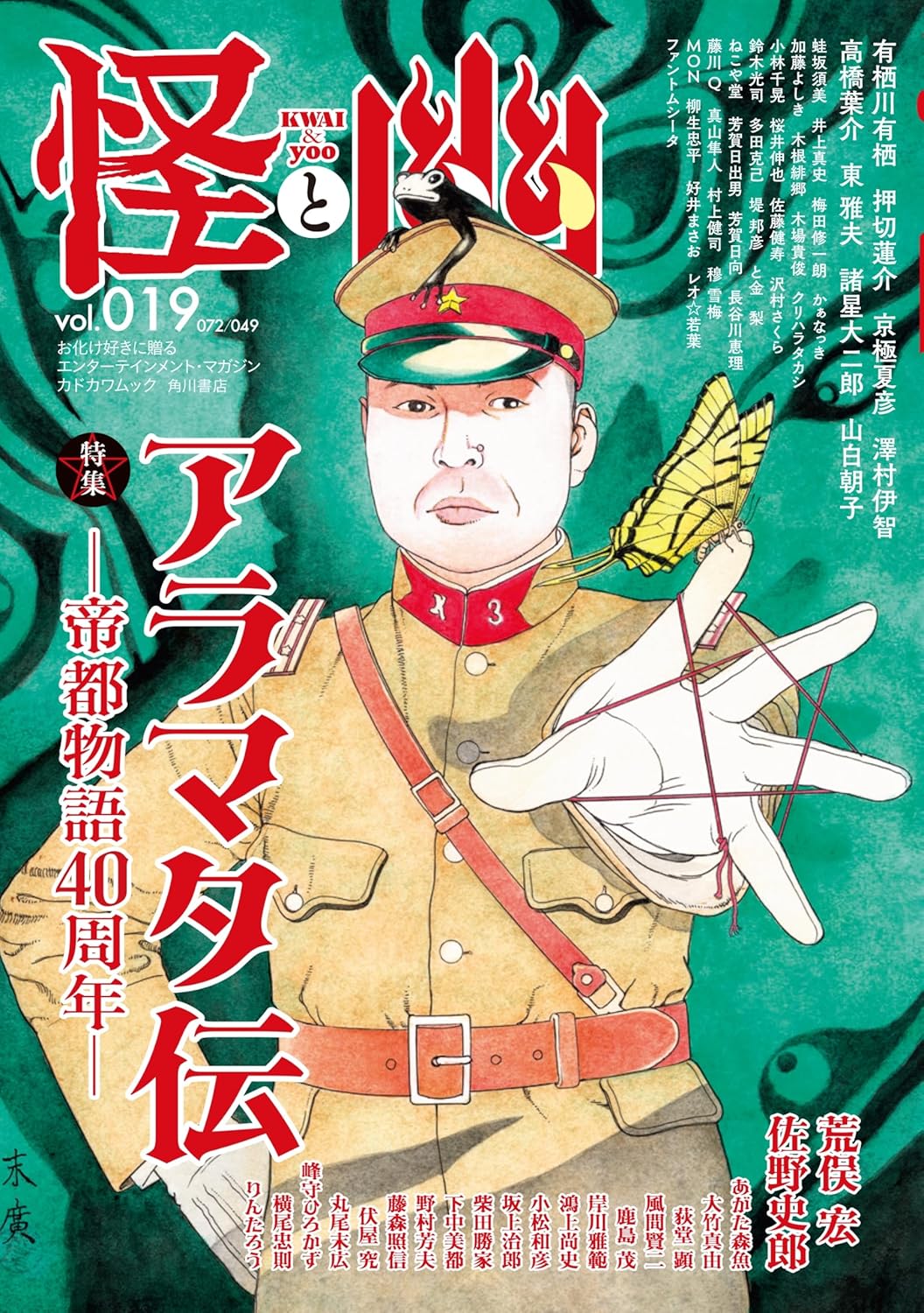 太郎丸のおすすめ雑誌&新刊・名作マンガ選と備忘録 on X: 太郎丸のおすすめ雑誌&新刊・名作マンガ選と備忘録 on X: