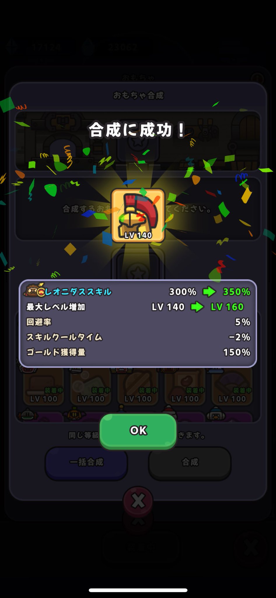 スライム Amazon | ライブDio ZX AF35 立体 クリスタル エンブレム