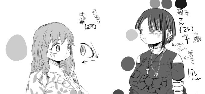 キャラデザとかプロットとか|シュリンプケーキ|FANBOX https://t.co/pemtBgLfcH 
Fantia https://t.co/gFsAhbVwFc 