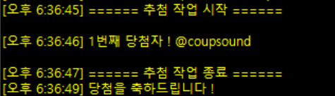 NamdohDay's tweet photo. 공지가 늦었습니다 죄송합니다!
해시태그 이벤트 당첨자는 @coupsound 님 이십니다!
참여해주신 모든 분들 감사합니다. 당첨자 분께는 디엠으로 연락 드리도록 하겠습니다!💙 https://t.co/xPj84IcoHe