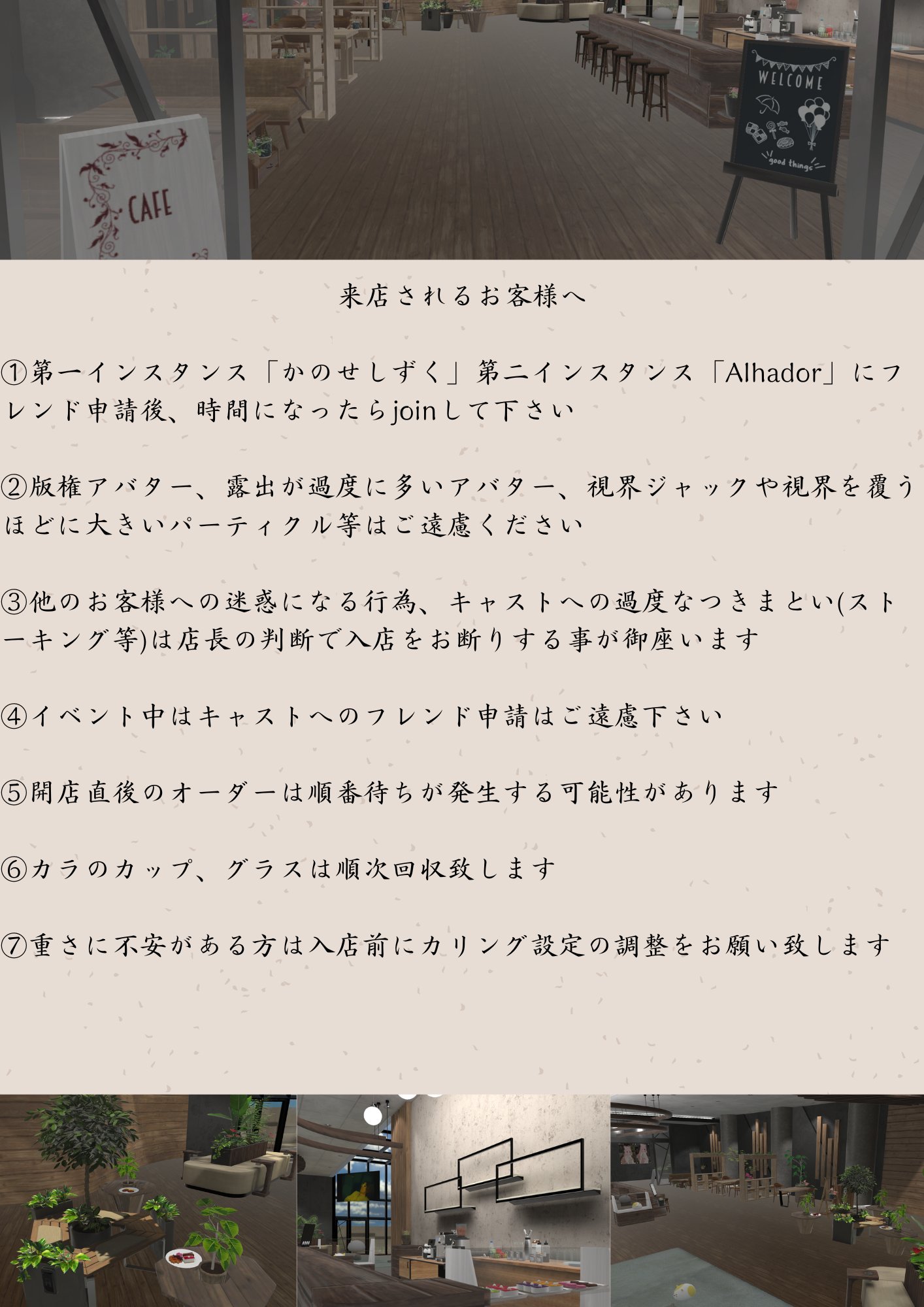 店の中で露出 