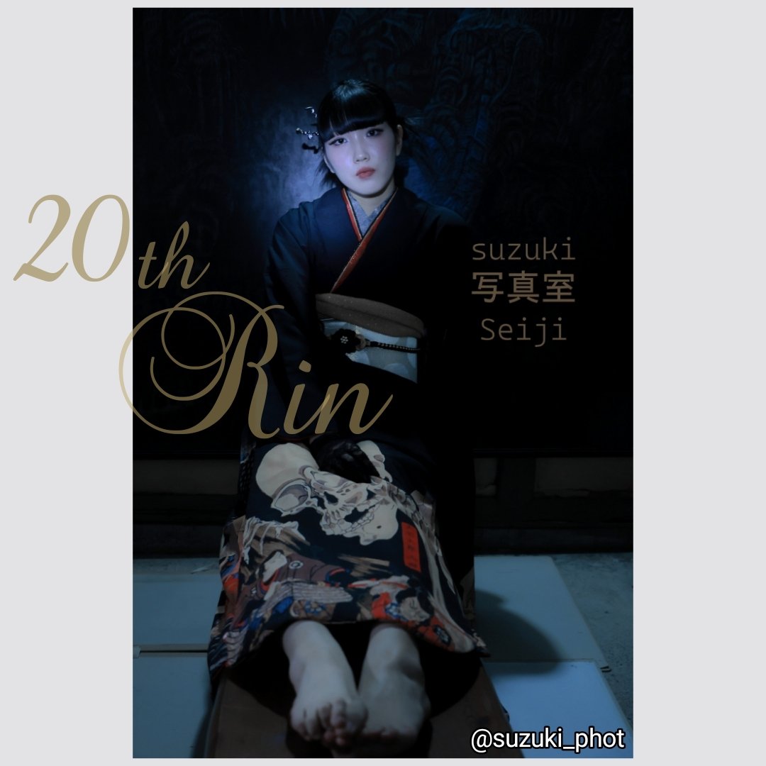 Rin2024
#成人式前撮り 受付中❗
#成人式 #画家の目写真館 #suzuki_seiji写真室
 #ポートレート 
#撮影