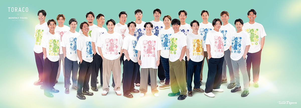 月刊タイガース特別編集 別冊日本一記念号(日本一記念ポスター付き)◎受注生産品◎ ニュース - グッズ - 月刊タイガース別冊『優勝記念号』受注販売