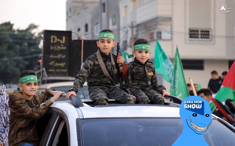 AnnaOdessa13's tweet photo. Achtung 🚨 

„Unschuldige Kinder“ in Gaza! 

Vielen Dank für die Aufmerksamkeit. 

#kinderinGaza #Gaza #Pallywood #TheGazaYouDontSee #Lügen https://t.co/aqqtiRcAot