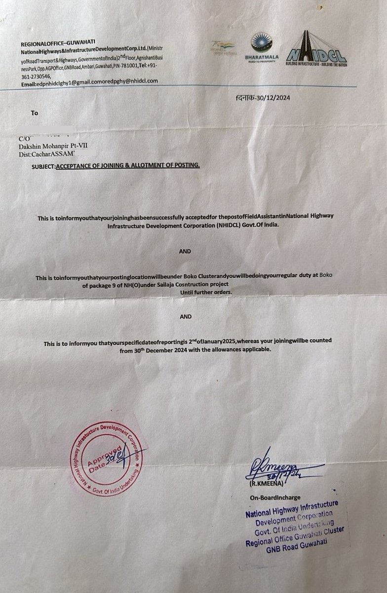 ⚠️FAKE JOB ALERT⚠️

Fake appointment letters are being issued on NHIDCL RO Guwahati letterhead.

These offers are fraudulent ❌

Recruitment is ONLY via manpower agencies selected through open tenders.

#NHIDCL #JobScam #FakeAlert