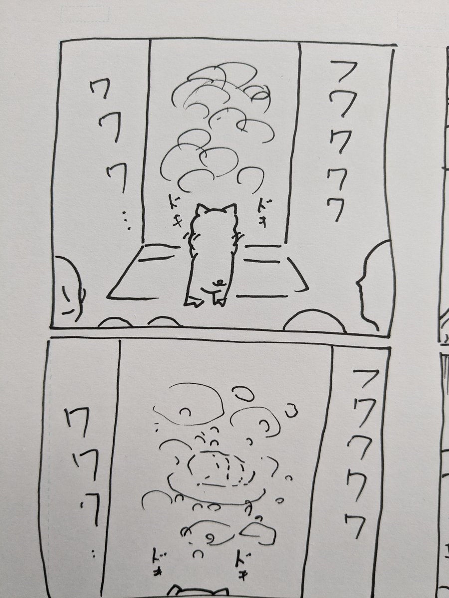 『こぶたのハムちゃん』
落書きハムちゃんシリーズ
久々に中身人(なかみじん)、ハムちゃん描いたのだぁ~✨️
#8コマ漫画 #漫画が読めるハッシュタグ #大阪関西万博 #漫画
#こぶたのハムちゃん