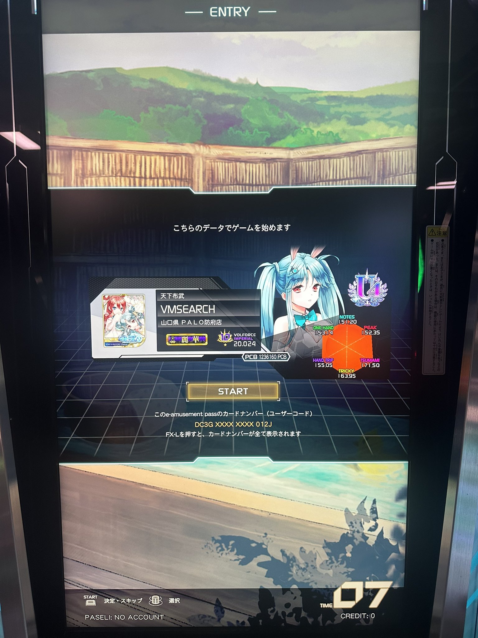 VMSearch SDVX新筐体リスト&マップ (@VMS_sdvx) / X VMSearch SDVX新筐体リスト&マップ (@VMS_sdvx) / X