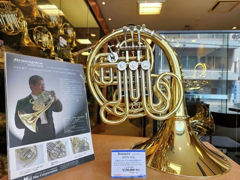 Brasspire wind instrument (@Brasspire) / X Brasspire wind instrument (@Brasspire) / X