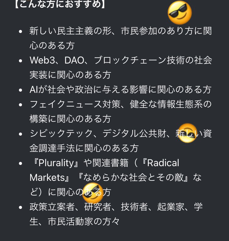 志水克大 tweet media