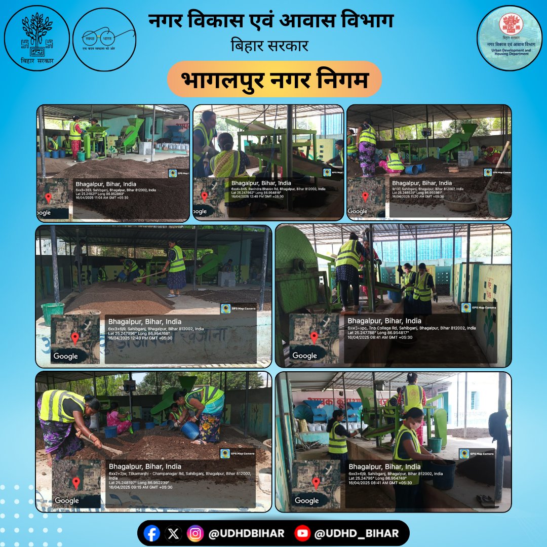 UDHDBIHAR's tweet photo. भागलपुर नगर निगम में SHGs की महिलाओं के द्वारा कंपोस्ट की तैयारी की जा रही है।
#BiharUrbanDevelopmentAndHousingDept 
#SwachhBharatMissionUrban 
#SwachhSurvekshan2025 
#BhagalpurNagarNigam 
#CompostPit #composting 

@AbhaySinghIAS https://t.co/O8tfKquHaX