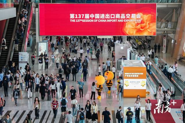 iGuangdong's tweet photo. The 137th @cantonfair opened with gusto on April 15 in #Guangzhou.🥳 By 5 pm that day, a record-breaking 64,530 overseas buyers had come to the event.✨

Join us to witness the vibrant atmosphere!🤩 #OnInGD #CantonFair2025 @exposinchina https://t.co/aqCNha8Twc