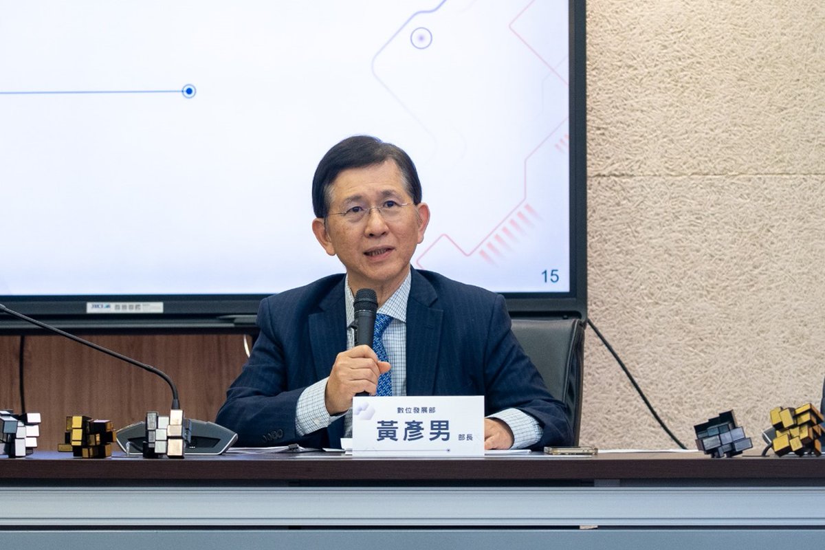 Taiwan is accelerating digital transformation &amp; industrial upgrades with #AI! 🇹🇼
At today’s press conference, the ADI shared how public compute resources are helping IT service providers train AI models, reduce costs &amp; speed up innovation.
#AITaiwan #DigitalEconomy