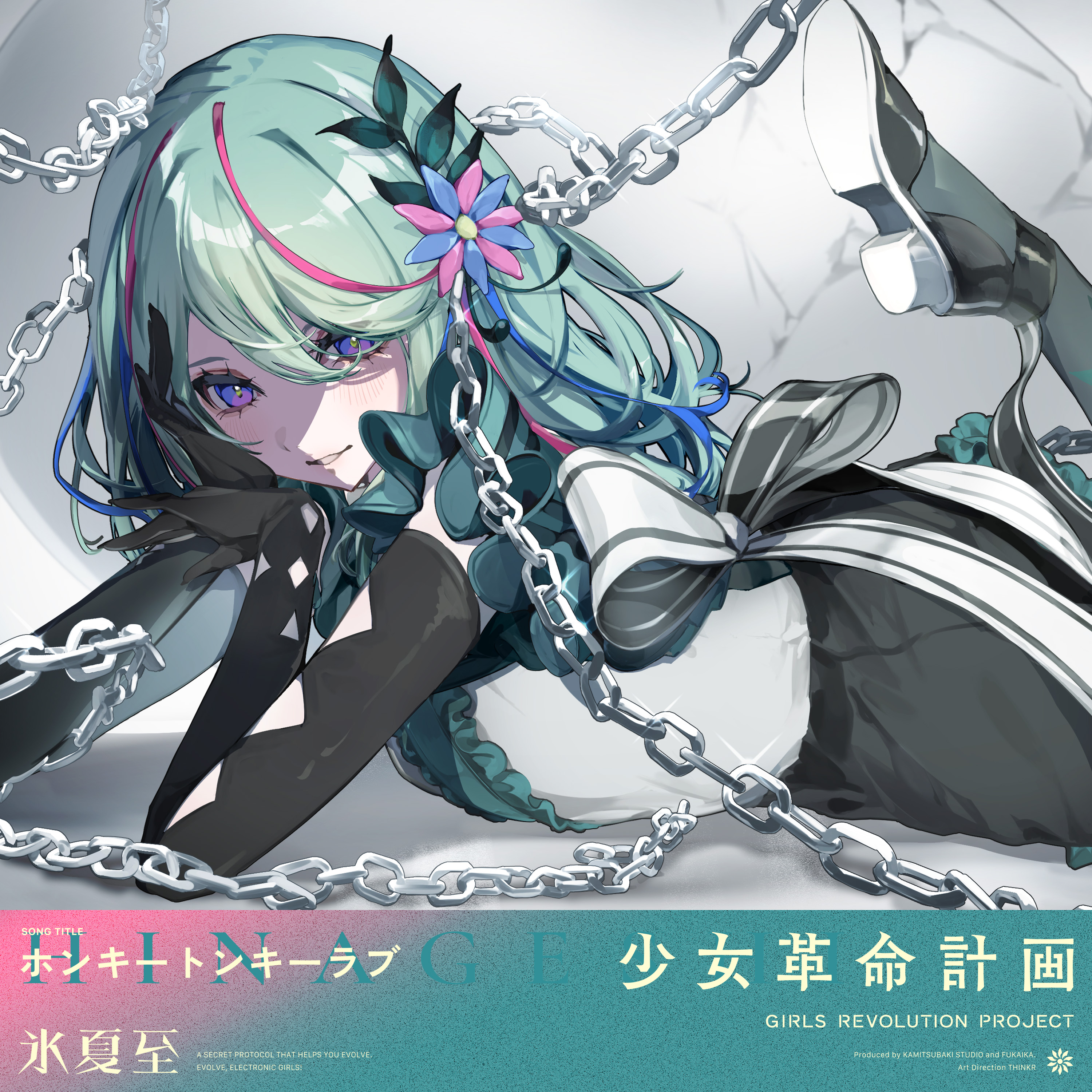 KAMITSUBAKI STUDIO English (@kamitsubaki_eng) / X KAMITSUBAKI STUDIO English (@kamitsubaki_eng) / X