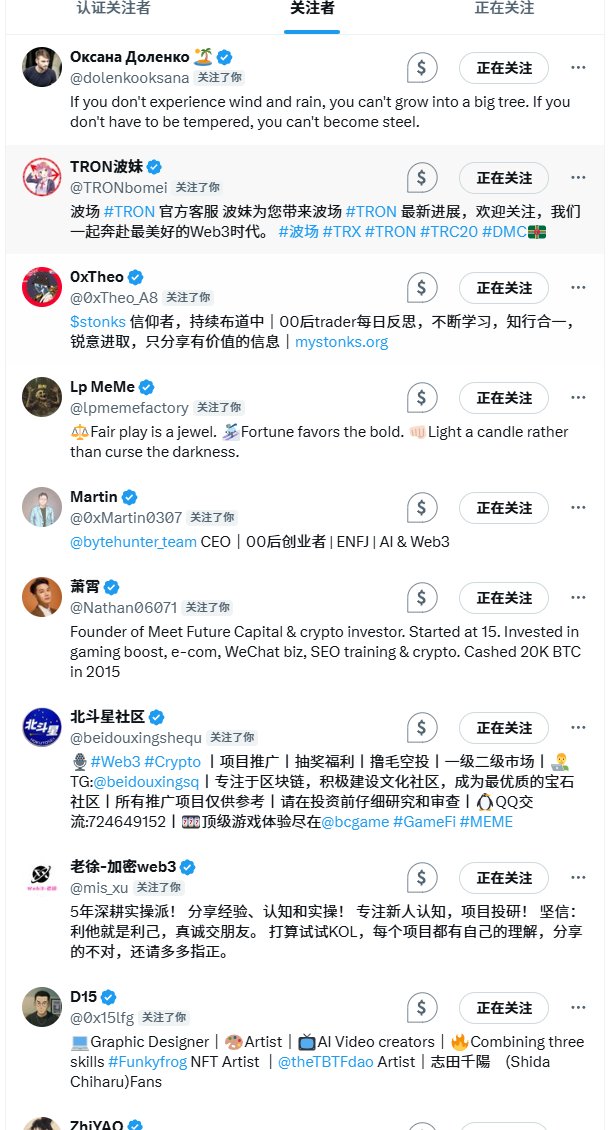 就今天继续，有关注我的蓝v老师都回关啦！互关起来！