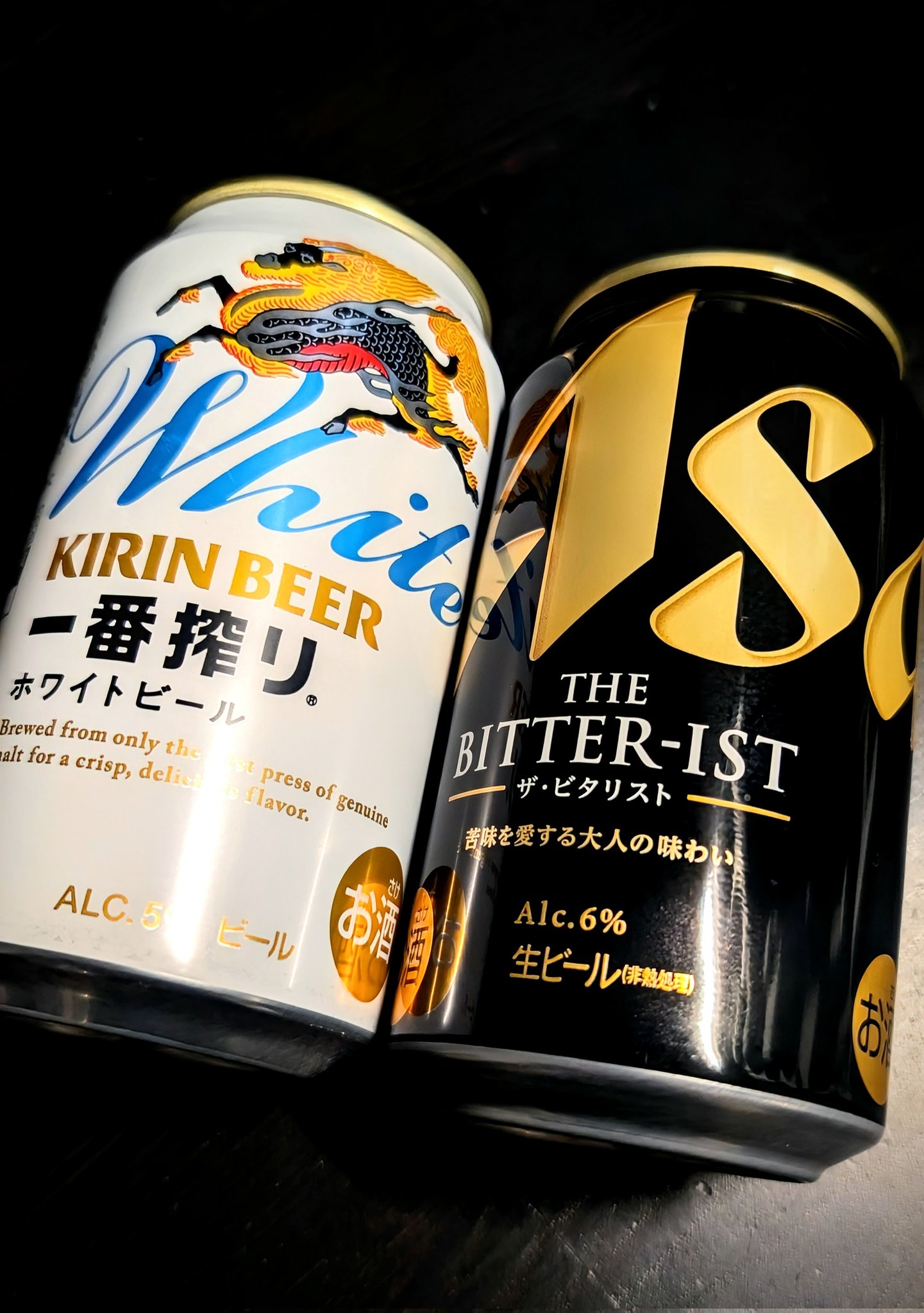 一番搾り 一番搾り 糖質0｜一番搾り｜キリン