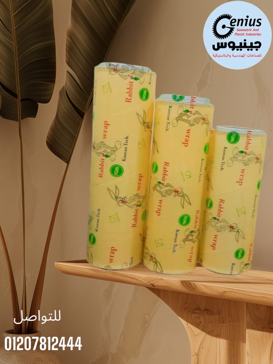 genius industries (@genius1ind) on Twitter photo 