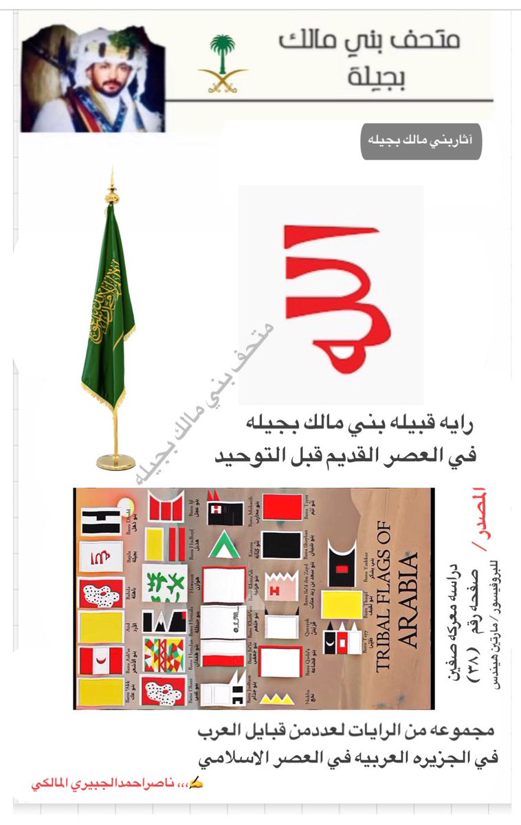 Nasser Almalki (@nasser68432941) on Twitter photo 