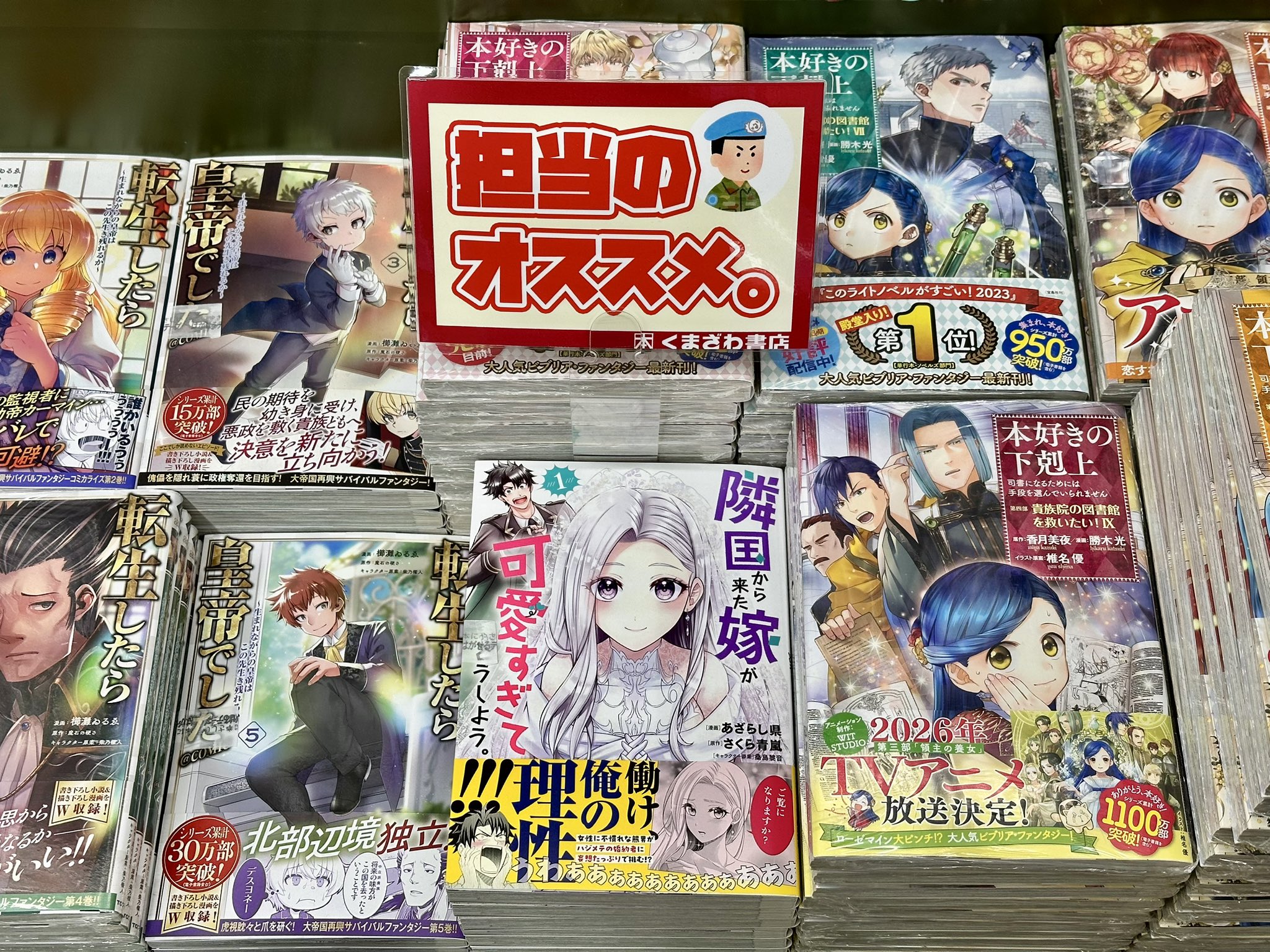 隣国から来た嫁が可愛すぎてどうしよう。_公式 (@ringokuyome) / X