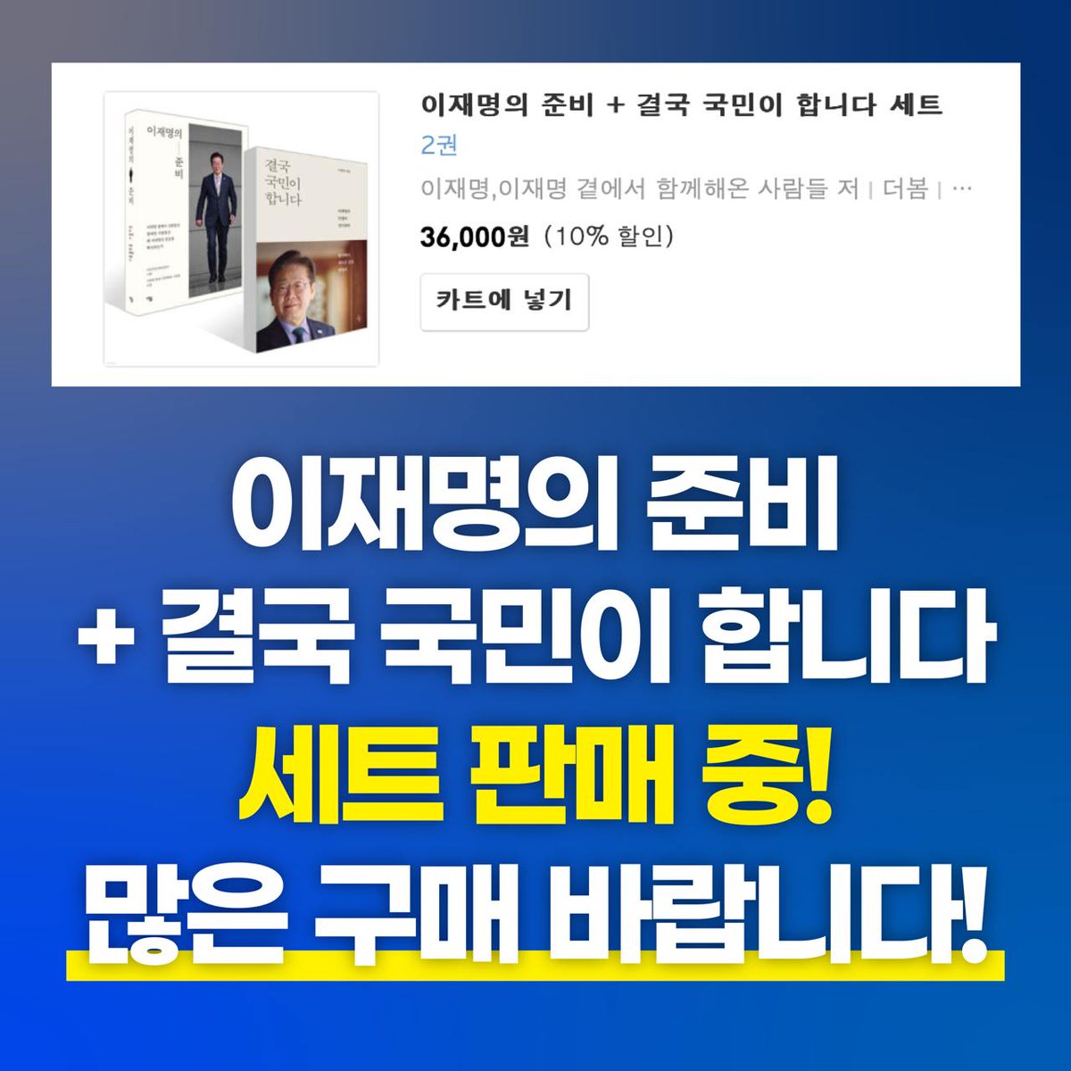 복슬개 tweet media