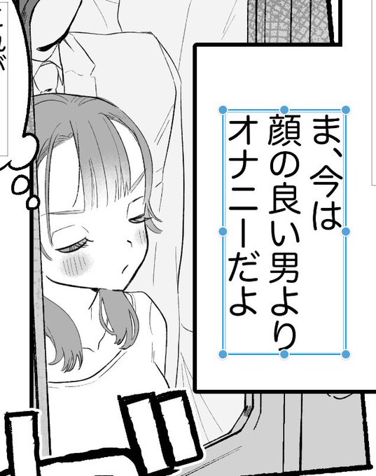 5/3に新作が出ます 