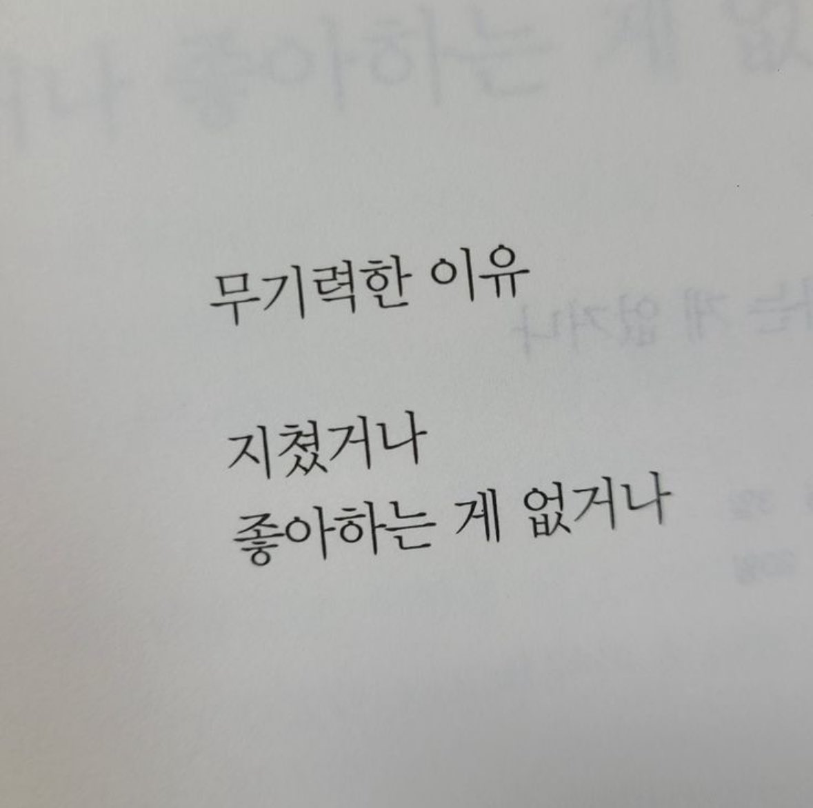 북크북크 (@akzkfltm2) on Twitter photo 