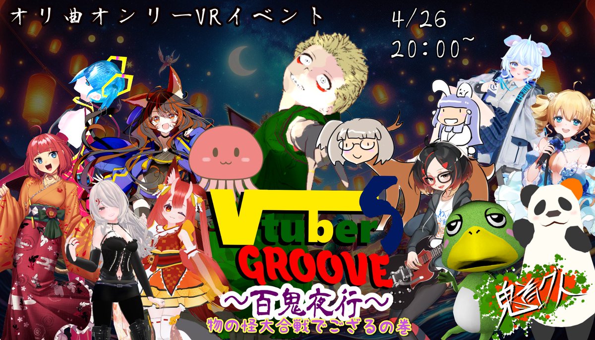 ドコカノうさぎ🐰メタバースアイドル🎤VIVE公式アンバサダー on ドコカノうさぎ🐰メタバースアイドル🎤VIVE公式アンバサダー on