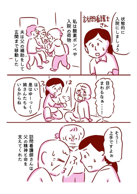 2/3 