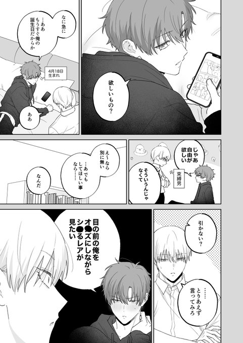 GopfZfkWUAAsMpI.jpg:small