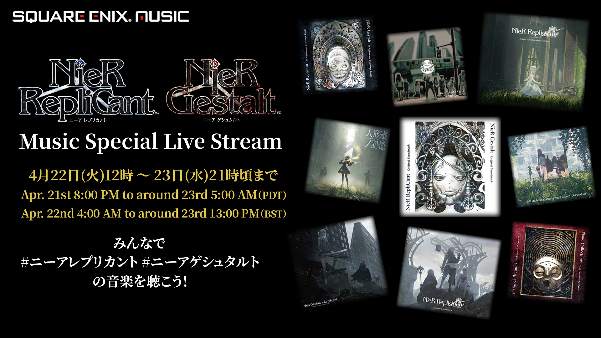 SQUARE ENIX MUSIC on X: 