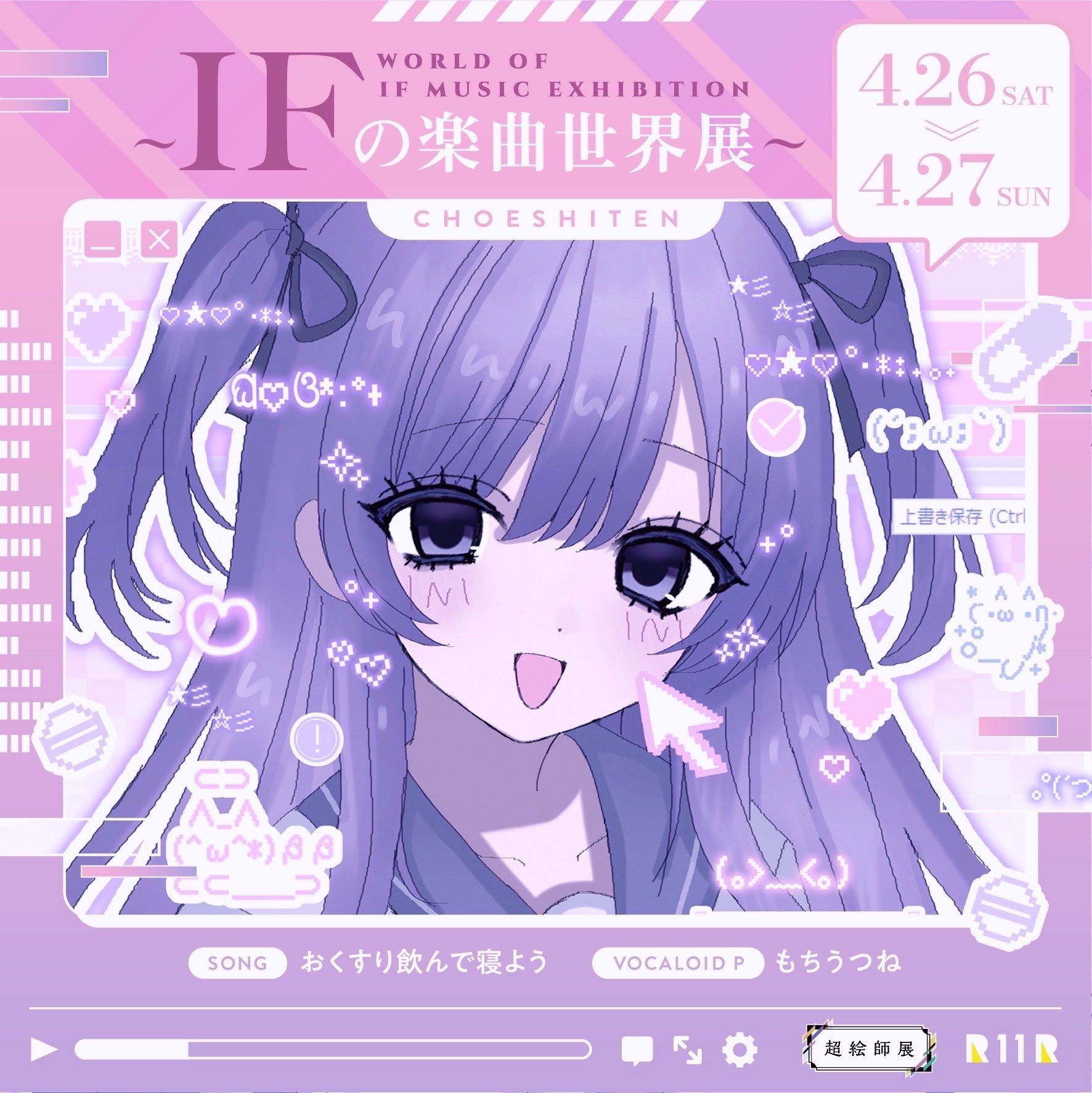 通販サイト一覧 Highlights by X / (@000_zzz0) こすもぱいん🎀 その他