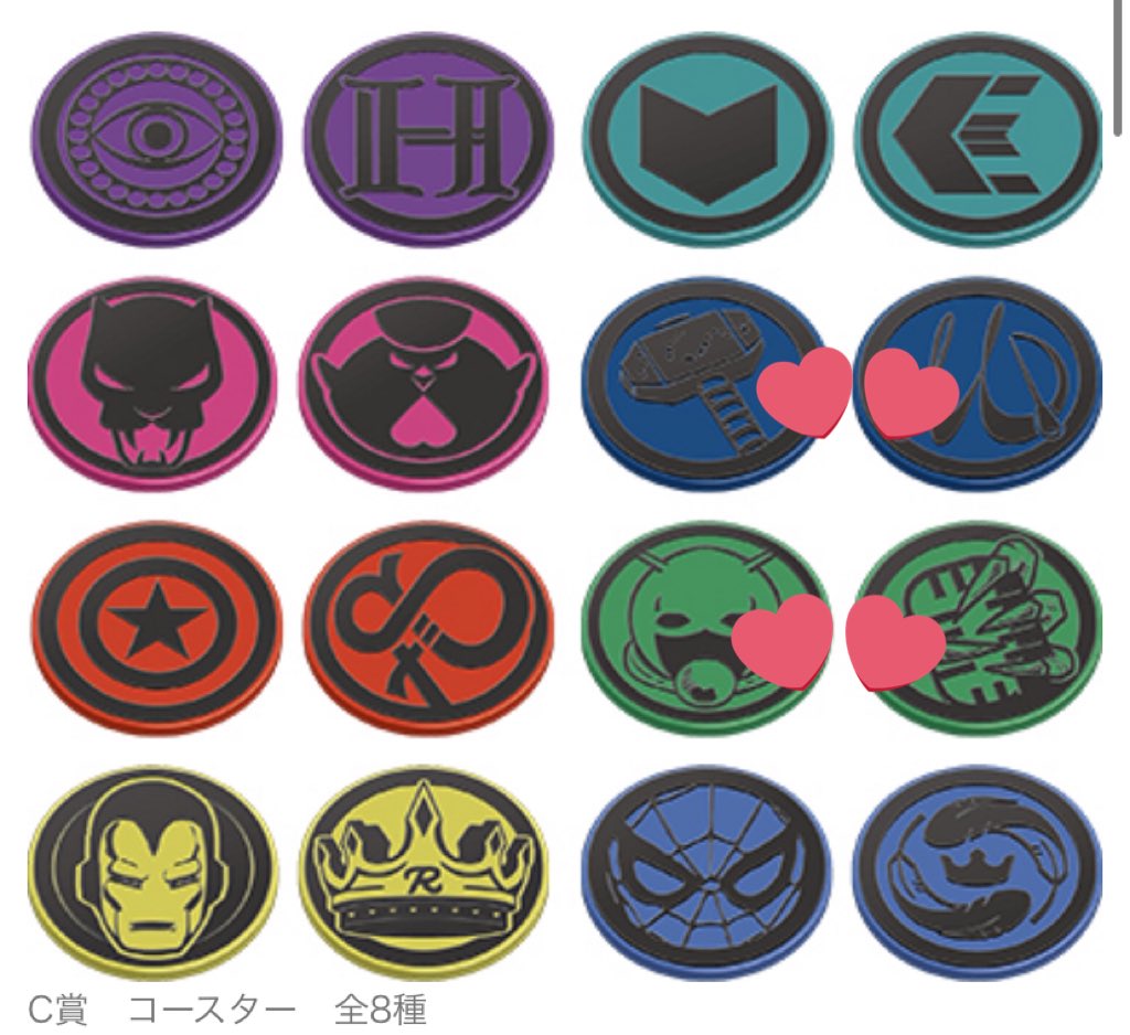 prsk_Kohane_'s tweet photo. MAZZEL MARVEL Happyくじ 交換 譲渡 買取

求▶︎異種エイキ

譲▶︎︎💕︎のもの（数の記載がないものは各1）

検索からでもお気軽にお声掛けください🍀*゜ https://t.co/TyArCs5dCU