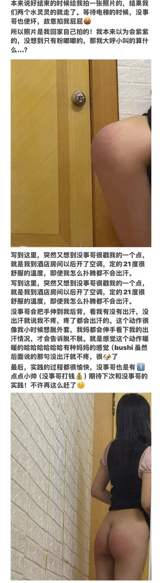 离得近 工作日也能吃饭🍽️
男猪脚：一位不愿透露姓名的“没事哥”
#sj #spank #小圈 #sp #实践 #csj