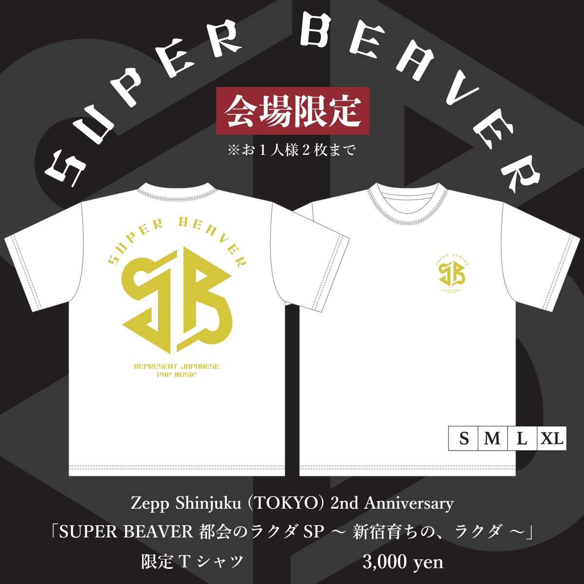 明日！①】 4/17(木) @Zepp Shinjuku (TOKYO) Zepp Shinjuku (TOKYO