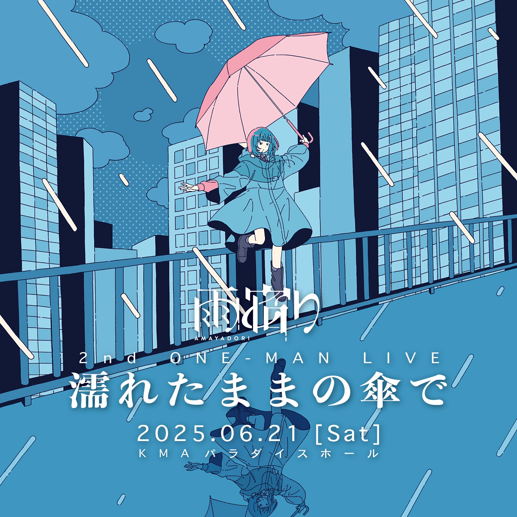 SINSEKAI RECORD (@sinsekai__jp) / X SINSEKAI RECORD (@sinsekai__jp) / X