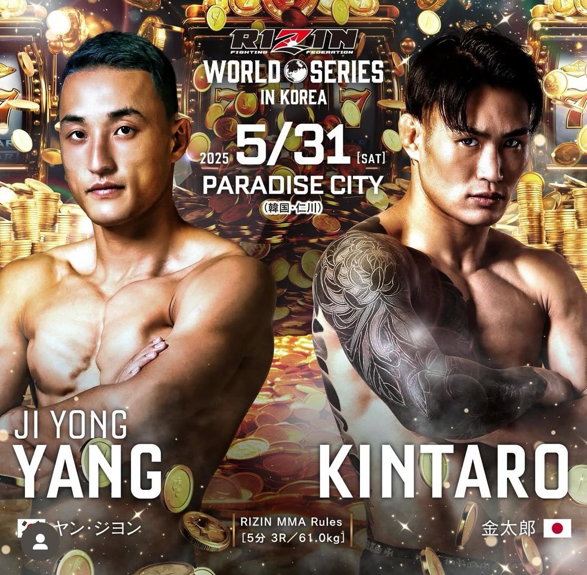 お楽しみに👍👍