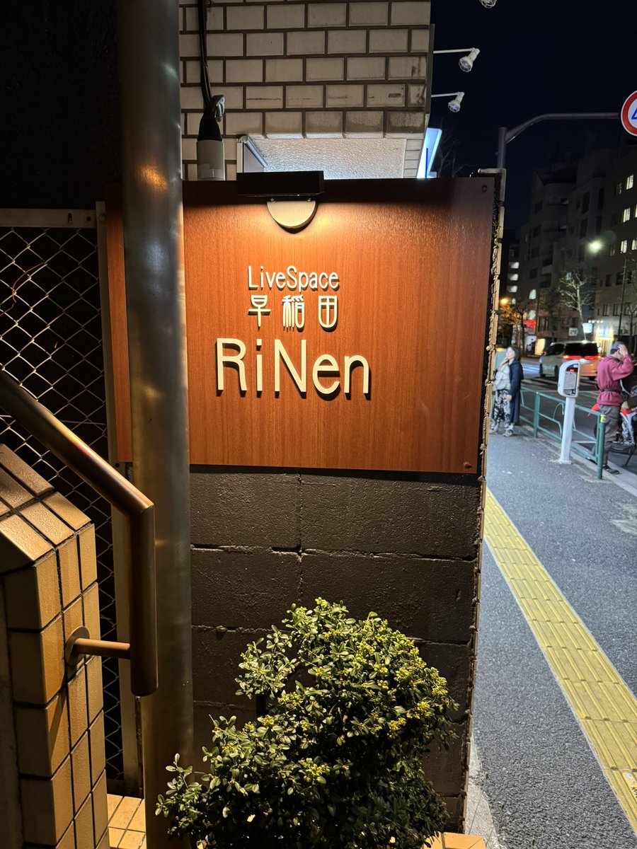 mitafreeman's tweet image. まもなくで🔜