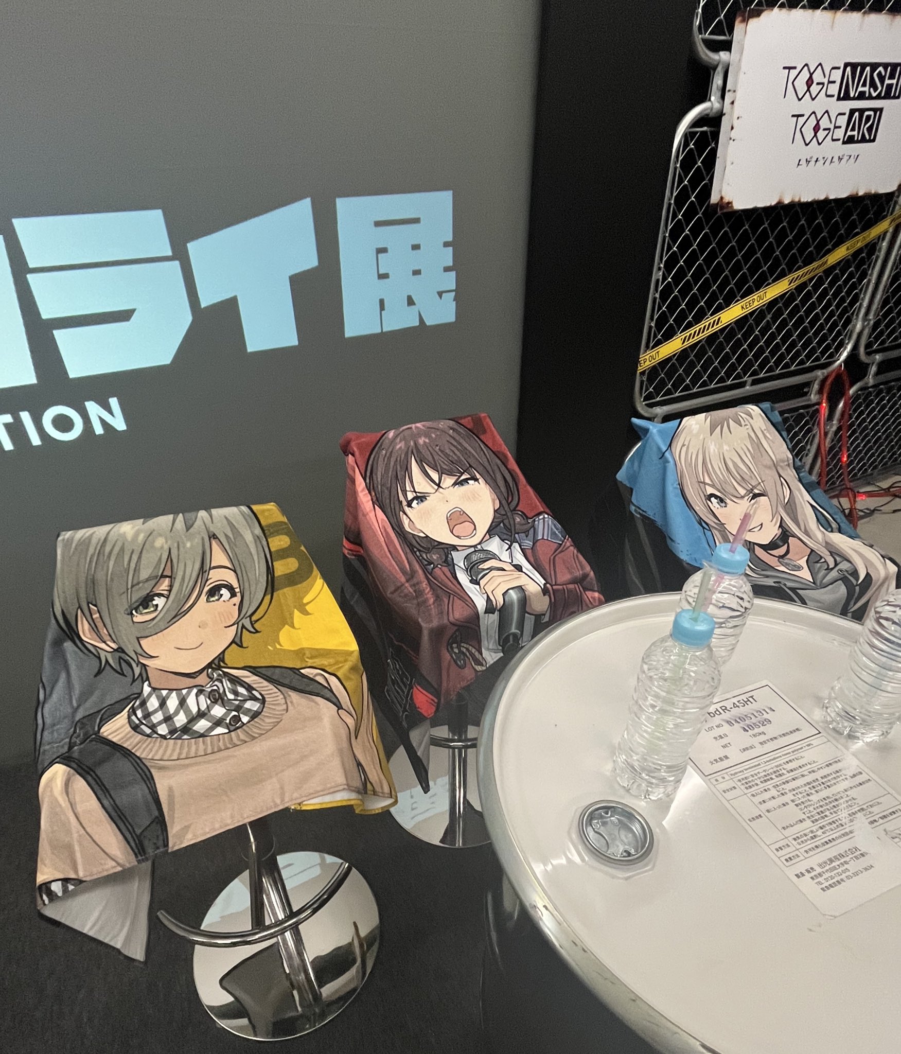 【日本未発売】 ガールズバンドクライ展 引きちぎれ デスクラバーマット ガルクラ展 その他