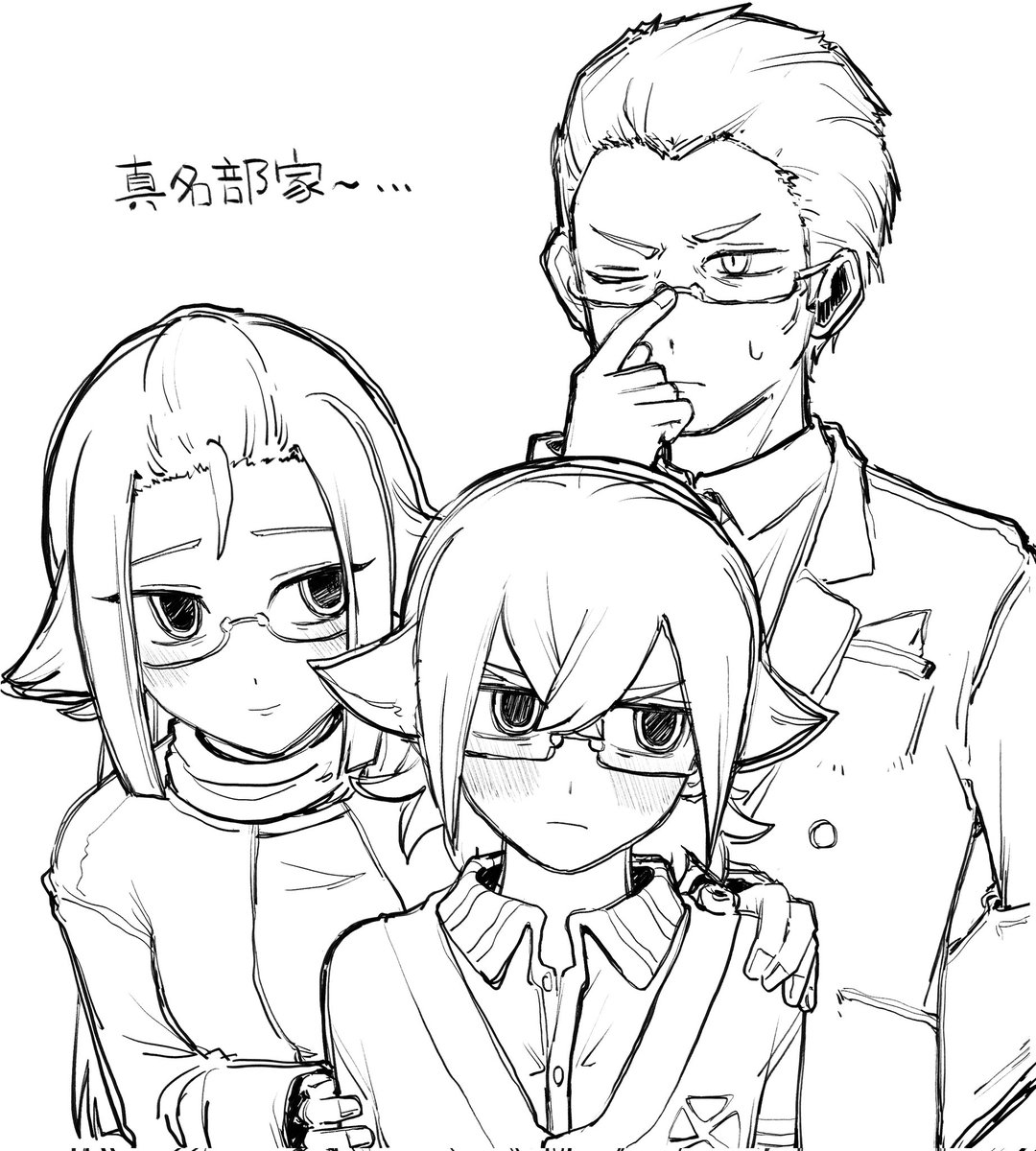 さかい (@sakai_20_) / Posts / X