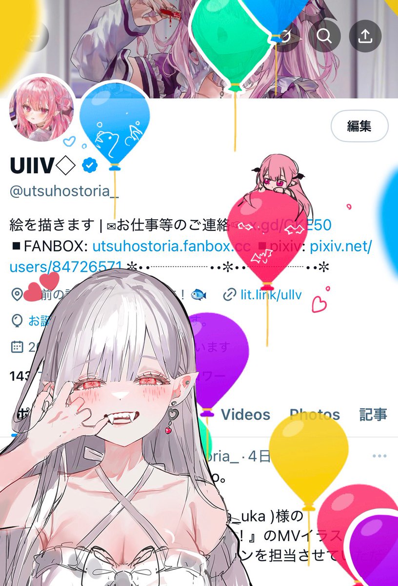 生まれてました…！今年はずっと体調が優れませんが、切り替えて頑張っていこう思います！！健康第一＼( 'ω')／