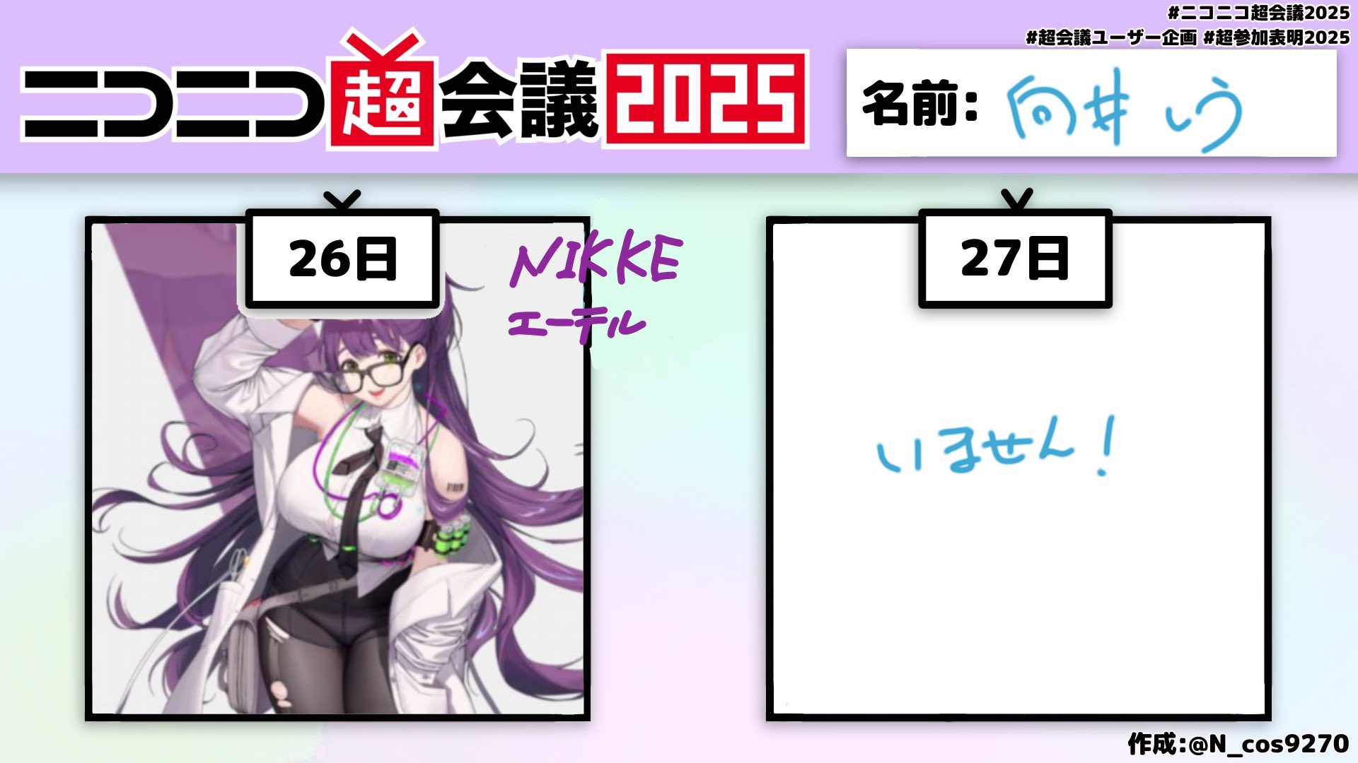 もち (@motisan_maro) / X