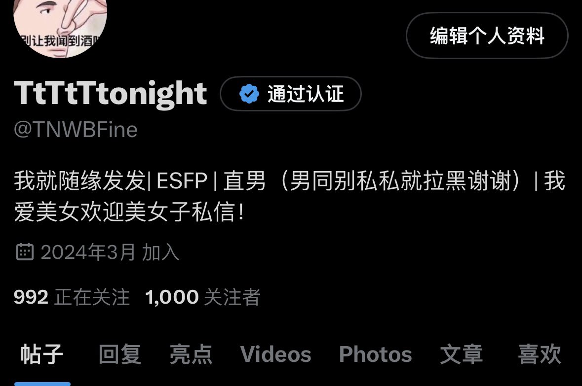 非常非常非常非常感谢关注我这个发情了才发的勤的小男孩🙏🏻非常感谢！！