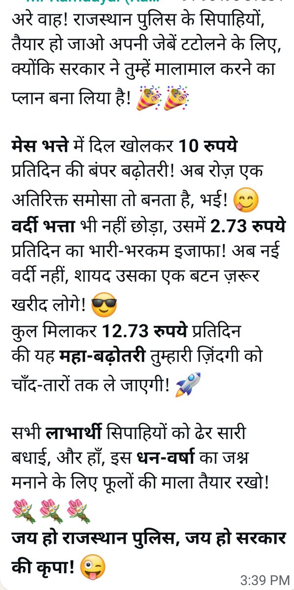 राजस्थान #पुलिस 
<a href="/News18Rajasthan/">News18 Rajasthan</a> 
<a href="/jpk_11/">जय प्रकाश कुमावत ,नागरिक सुरक्षा समन्वय समिति</a> 
<a href="/BhagirathT47312/">Bhagirath Traffic</a>