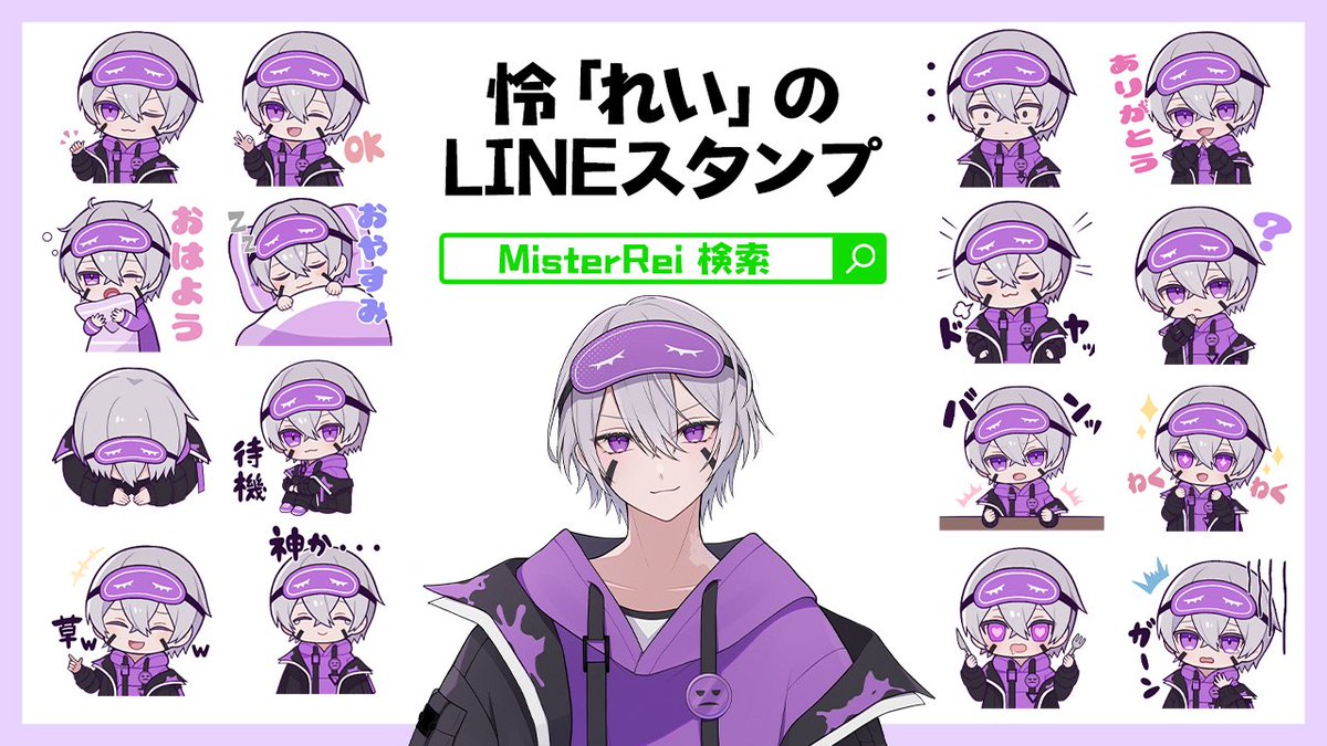本日より新イラストのLINEスタンプを販売開始です！！！ みんな買って